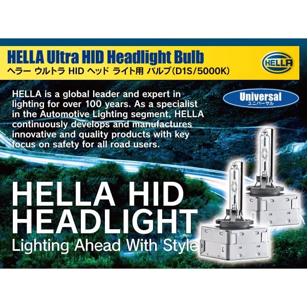HELLA D1S 5000K ULTRA HID ヘッドライト HELLA Ultra HID Headlight D1S 5000K のパーツレビュー | C
